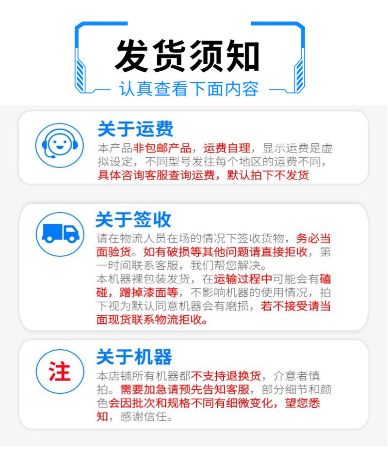 大豐機械售后 大豐卸質(zhì)保 (1).jpg