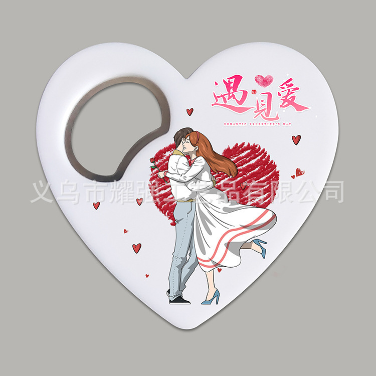 Abridor de botellas con forma de corazón de Amazon, de plástico, imprimible con UV, publicitario, creativo, para bodas, recuerdo, imán.