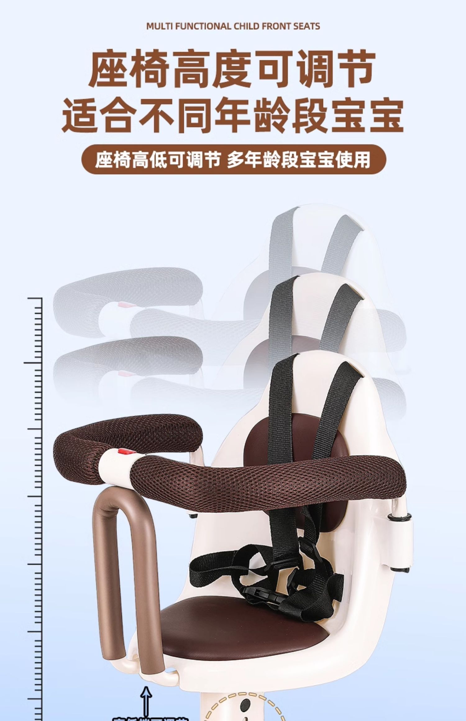 Electric Car Child Seat Front Battery Car Baby Safety Seat Yadi Emma Bell Baby Child Stool