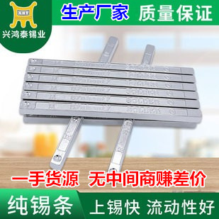 �d��̩�����a�S�ҡ��o�U���a�a�l�h���a�lsn99.95���a�lPb&le;50ppm