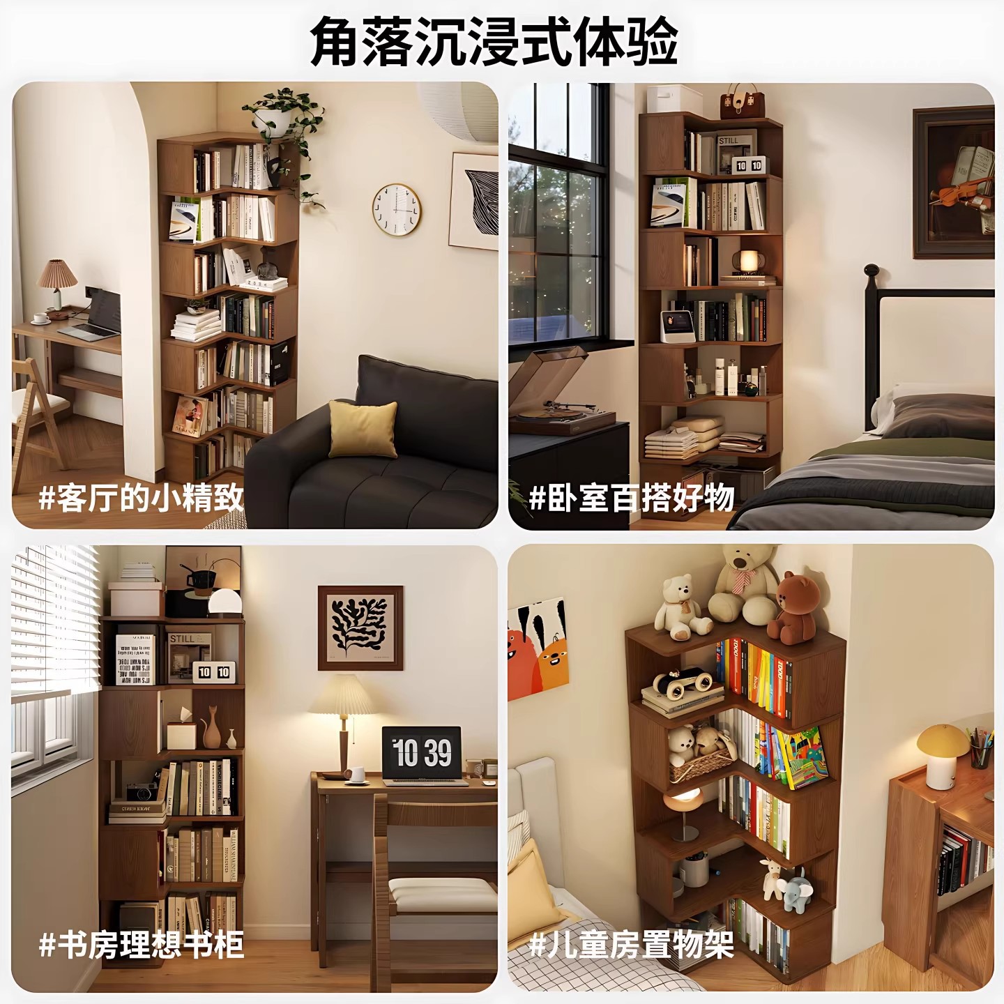 Especialmente hermosa mesa de cabezal de cama dormitorio doméstico pequeño estante de armario de cama artefactos mágicos para reemplazar el pequeño gabinete de almacenamiento