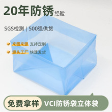 VCIPwƽڴƶٹICеOPP