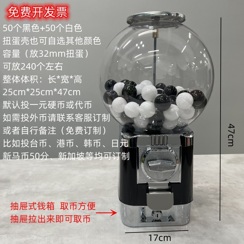 서랍이 있는 작은 검정색 동전 투입식 캡슐 100개 무료