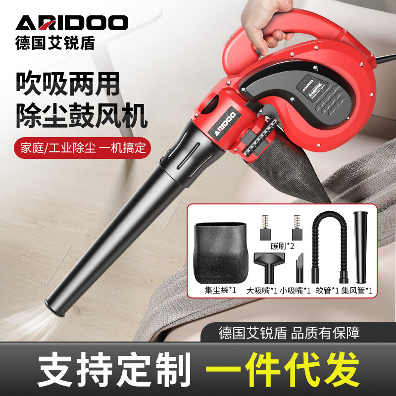 Hair dryer high-power dust removal small blower computer ash blower 220v powerful industrial vacuum cleaner