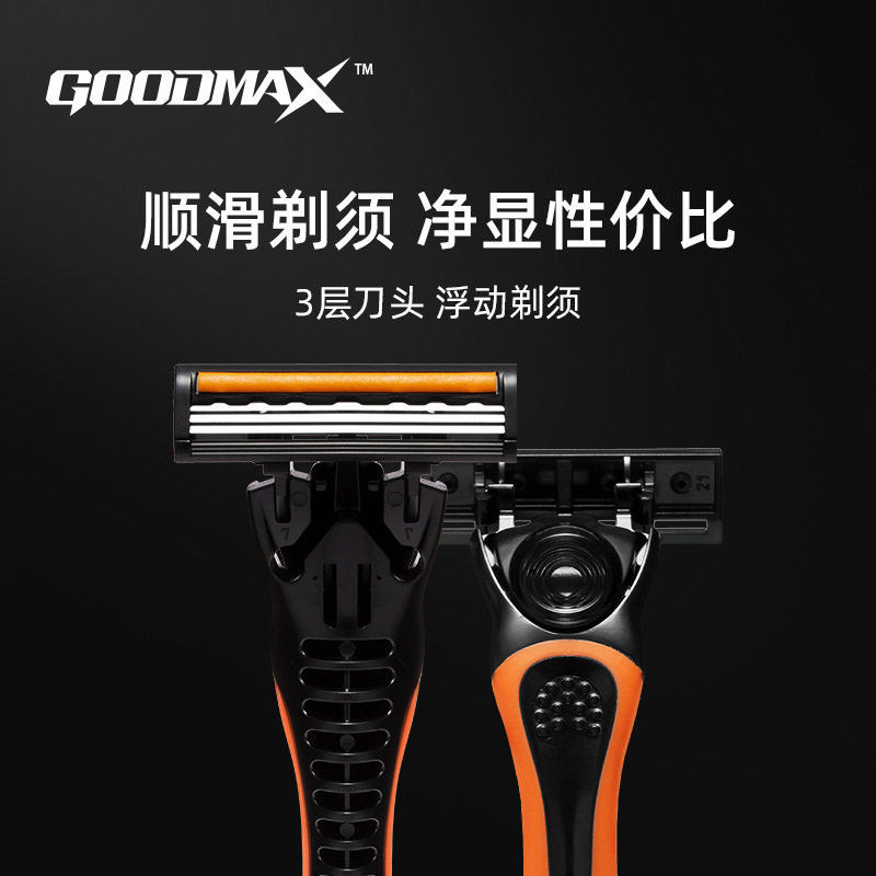 GOOD MAX icebreaker manual razor 3-blade men's three-layer head non-auspicious razor razor
