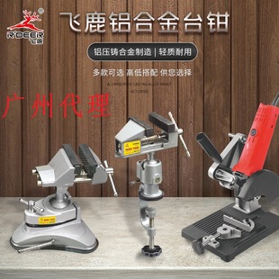 �w¹����̨���QRH-001�f��̨�Qƽ�ڊA����ֱ�ǊA�и�C֧�ܽ�ĥ�C