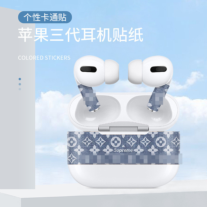 Suitable for Apple Airpods pro Wireless Bluetooth Headset Sticker Apple Third Generation Protective Film Headset Film