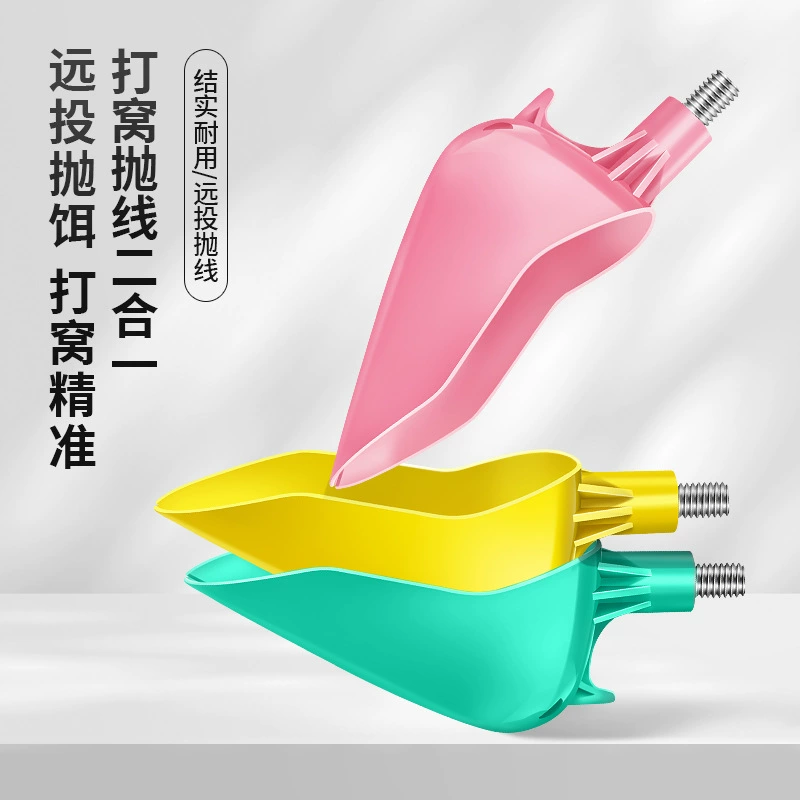 Модернизация ложки для дальнего броска для броска приманки для ловли ложки для ловли