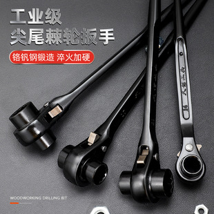 Pointed ratchet wrench two-way thorn wheel multi-function Jing fast automatic plum sleeve tool suit hardware Jing wheel