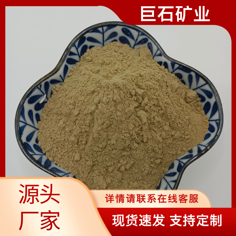 厂家供应膨润土 钙基膨润土 钠基膨润土 钻井用膨润土 粘土