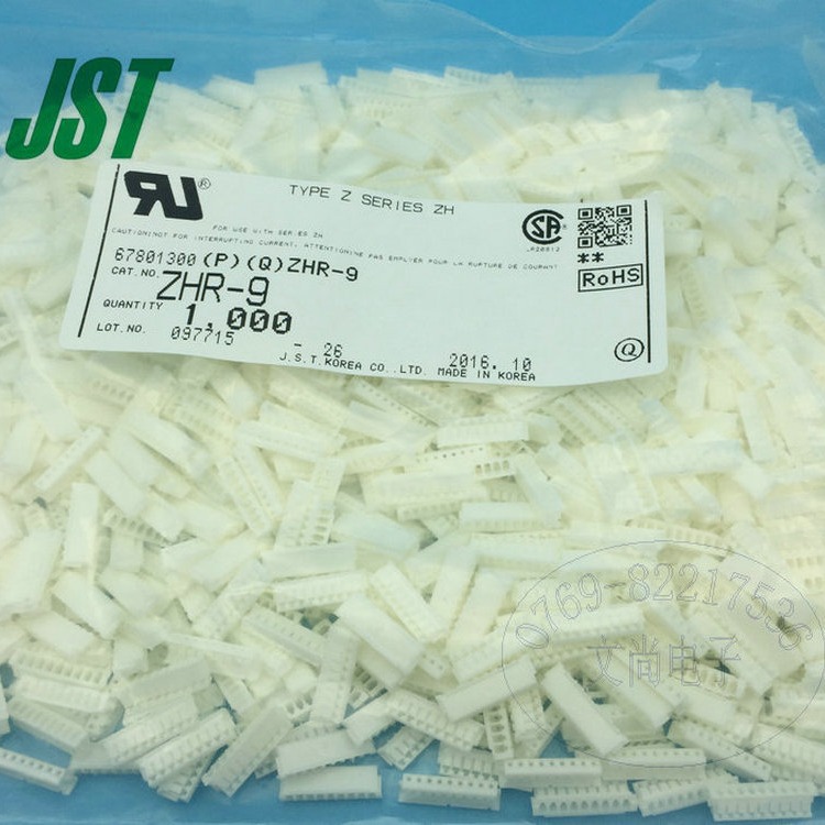 JST连接器 ZHR-9 原厂正品现货 文尚现货供应