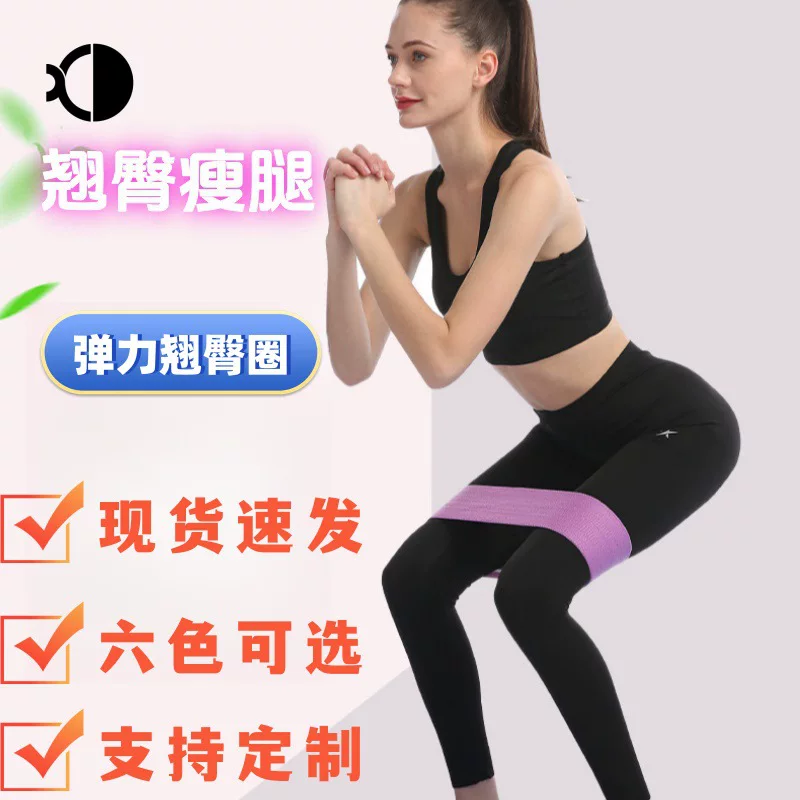 Кросс-бордërные squats красивые ягодицы, бедра, напряжение бёдра-до-бёдра, сопротивление с кольцом-резинкой йога, эластичный пояс-кольцо