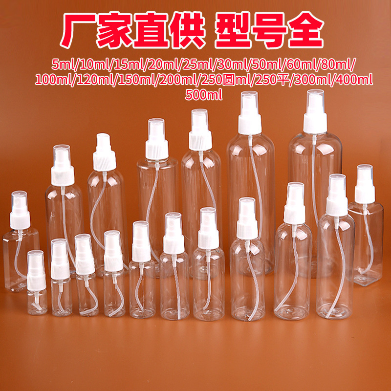 Transparent Spray Bottle 100ml Plastic Dispensing Bottle Travel Lotion Spray Bottle Push-Type Spray Bottle Small Spray Bottle