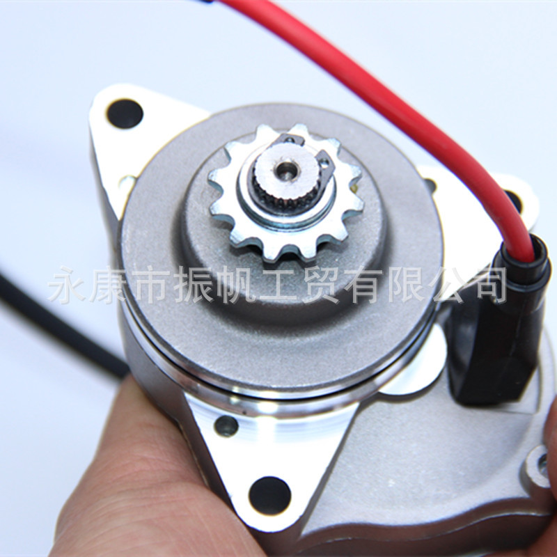 Accesorios de motocicleta de crucero Xiaokao Sai 110 - 125CC pequeño toro coche de playa motor de arranque de motor montado en la parte superior