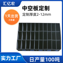 防静电中空板刀卡批发 可折叠塑料隔板 周转箱内衬缓冲垫厂家直批