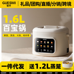 Rice Cooker Multifunctional Square Electric Cooking Pot Reserved Heat Preservation Cooking Pot Household Dormitory Small Cooking Pot