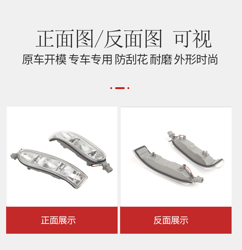 Suitable for Mercedes-Benz CLK W209 SL W230 02-09 rearview mirror turn signal light car lighting accessories
