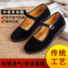 老北京布鞋聚氨酯底板面料舒适透气中老年妈妈鞋