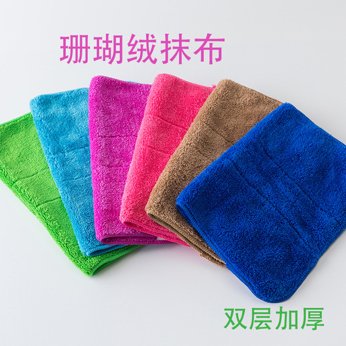 Ultra-Fine Fiber 6-Color Coral Velvet Cleaning Cloth Household Lazy Wipe Thick Water Absorbent Quick Dry Towel Wholesale