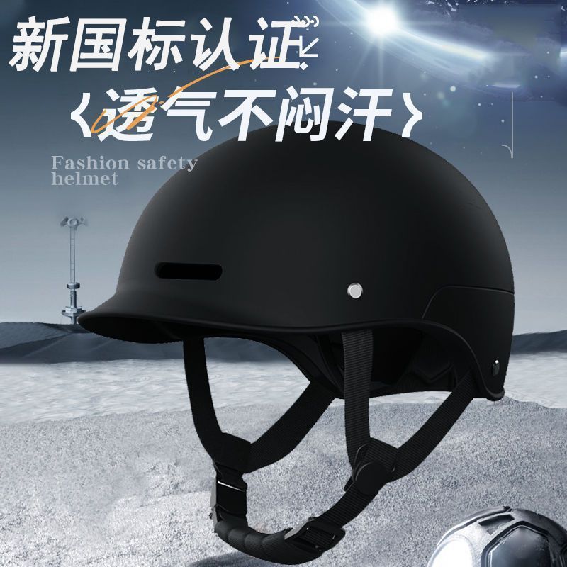 Applicable Certified Electric Battery Car Helmet Half Helmet Men's Summer Universal Half Helmet Women's Four Seasons Motorcycle Helmet