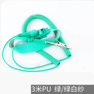 3 M pu Green/green white yarn wrist strap electrostatic bracelet wired body bracelet wholesale