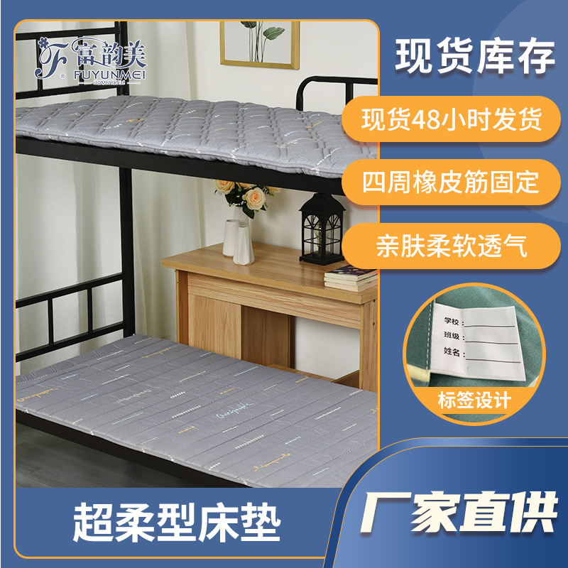 Student Dormitory Mattress Soft Mattress Household Thin Rental Room Student Mattress Dormitory Single Student Mattress Wholesale