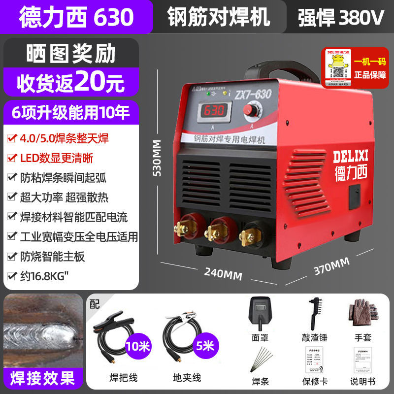Soldador industrial de doble voltaje soldador eléctrico de alta potencia portátil y automático soldadura manual inteligente