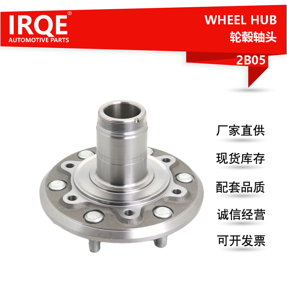 IRQE供应汽车轮毂轴头轴承43502-26110适用于丰田海狮前轮