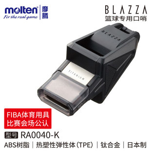 [FIBA Recognized] Molten Moten Whistle RA0040-K Special Professional Basketball Referee BLAZZA Whistle