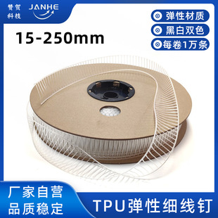 ���|TPU�����zᔳ�Ҏ�����z��z��ÿ��1�f�l�ڰ�ɫ�F؛�ٰl��Ʒ�|