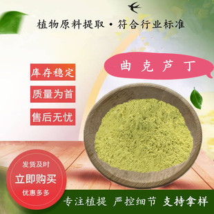 �����J��98% ������ȡ�� ���yƷ�� ˮ���� �����J����ĩ 100g/��