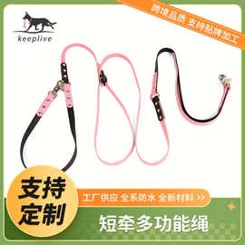 短牵多功能宠物牵引绳泰迪柯基网红遛狗神器柴犬金毛幼犬防丢P链