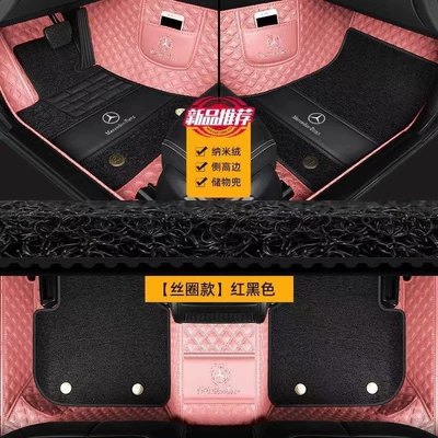 Civic Style Haoying Crv: Modelə uyğun ayaqaltı - double-layer-upgraded-model-pink-black-nano-fleece-double-side-pockets