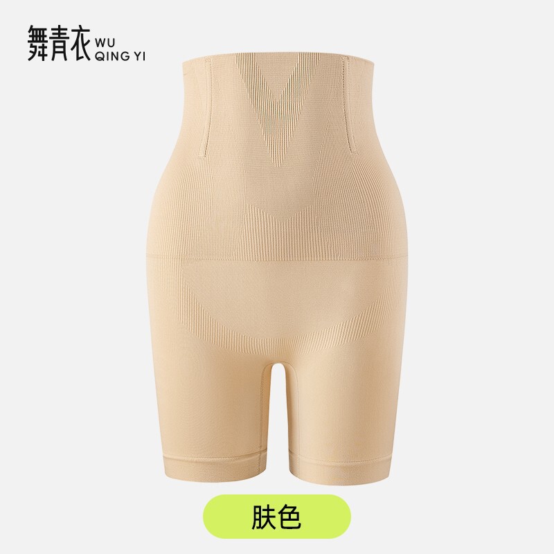 舞青衣【孙怡同款】反重力收腹提臀裤收肚子塑身收腹裤美体裤ZB|undefined