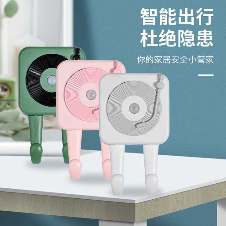 Internet Celebre Smart Induction Reminder Sound Great Prevention of Losing Mobile Phone with Key for the Elderly at Home