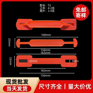 批发定制加厚加长塑料提手把礼品盒纸箱塑胶拉手带包装手提扣软把