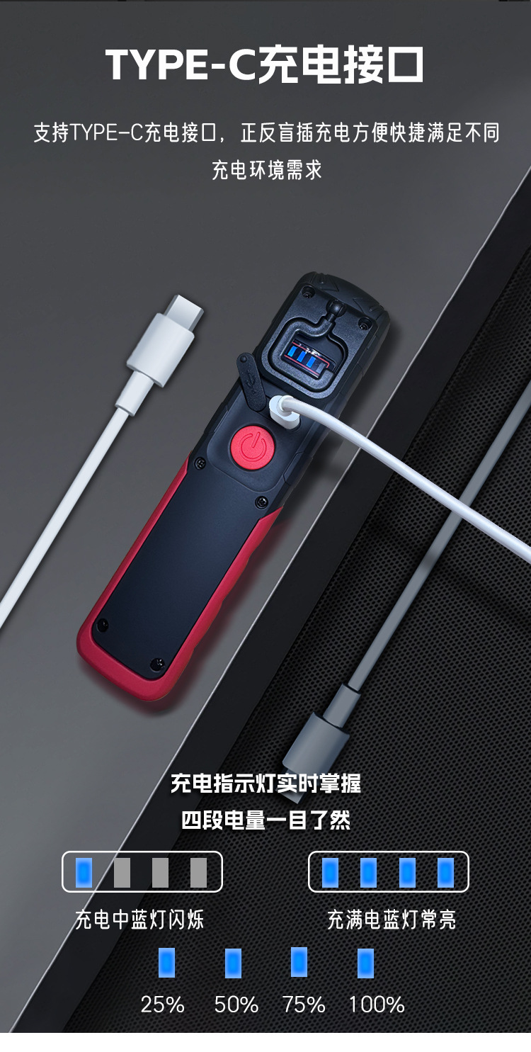 Work Light Led Work Inspection Light USB Charging Magnetic Hook Rubber-Coated Auto Repair Emergency Light Maintenance Light