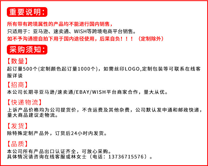 O1CN01vWAf9I1x1SlKXBZ6T___2370