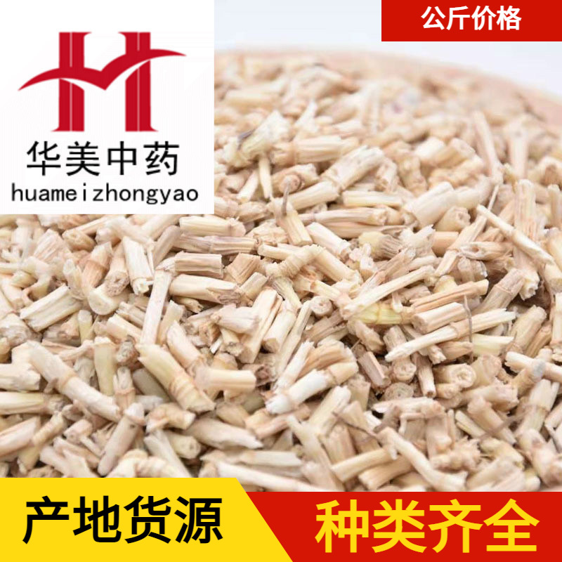 Imperata Imperata Root 1000g [Huamei Traditional Chinese Medicine] Chinese Medicinal Materials Are Available in Bulk [Imperata Imperata Root] Large Quantity, Favorable Price
