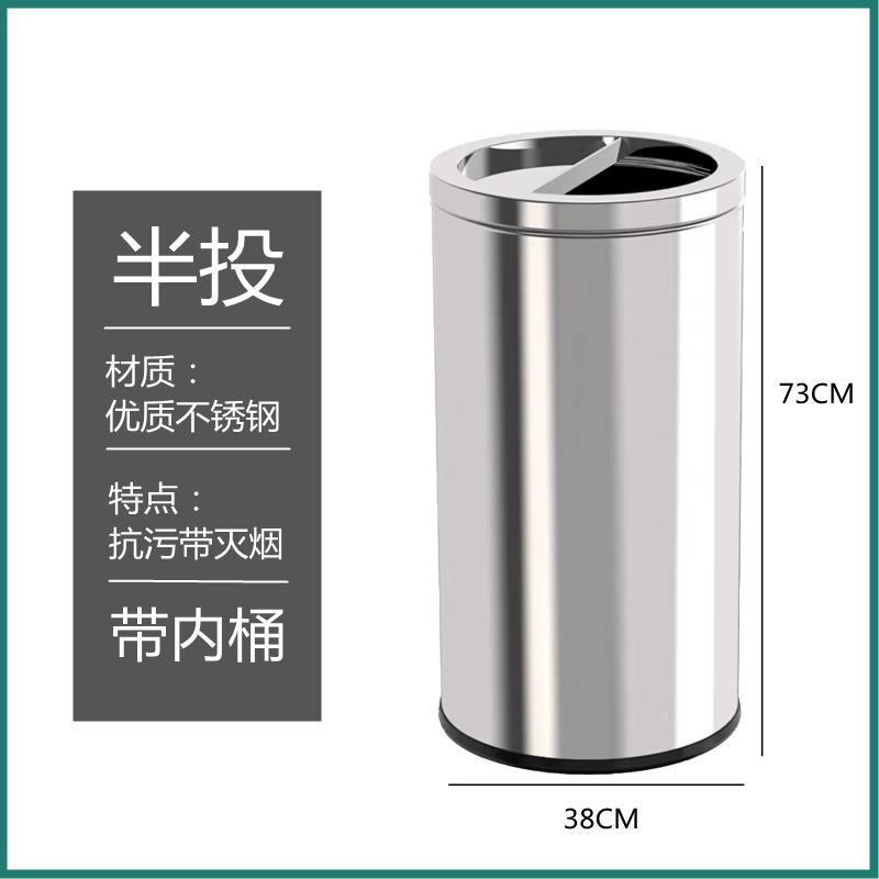 Cubo de basura al estilo de Hong Kong Cubo de ceniza vertical de gran capacidad de acero inoxidable Wanda Mall hotel lobby Cubo de papel higiénico