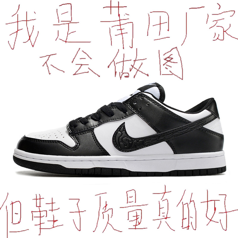 Putian Shoes High Version Panda Dunk Men's and Women's Student Sports Sneakers Versatile Sports Shoes Pure Original Shoes Naike Official Putian Shoes High Version Panda Dunk Men's and Women's Student Sports Sneakers Versatile Sports Shoes Pure Original Shoes Naike Official