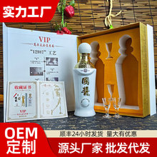 贵州国酱酒整箱特价批发53度酱香型白酒高端礼盒装纯粮食酒水定制