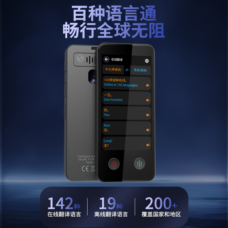 Smart Voice Translator Accurate Offline Vietnamese Russian Arabic Translator Business Travel Translation Pen 2
