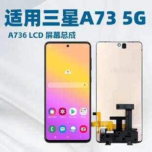 Suitable for Samsung A73 5g A736 Internal and External Screen Lcd Display Assembly Lcd Mobile Phone Screen Assembly