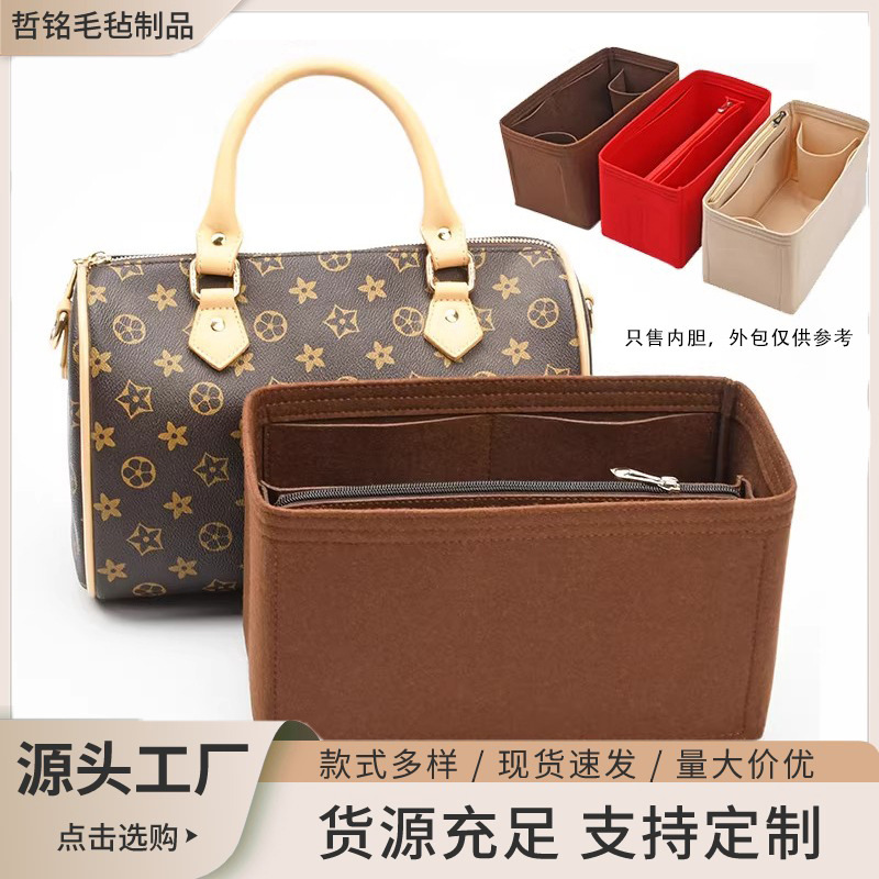 Cross-Border Supply Suitable for Lv Speedy25 30 35 Pillow Bag Inner Liner, Shape-Keeping Storage Bag, Inner Lining Bag Cross-Border Supply Suitable for Lv Speedy25 30 35 Pillow Bag Inner Liner, Shape-Keeping Storage Bag, Inner Lining Bag
