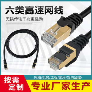 ����W�� cat6�ǧ�׳�Ʒ��X�W�j������ ·�����B���p�g�����l