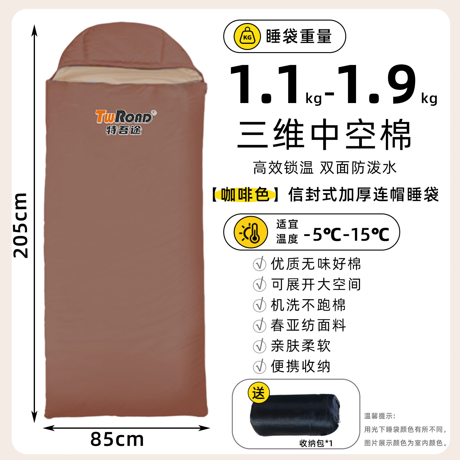 양면 발수 - 커피색