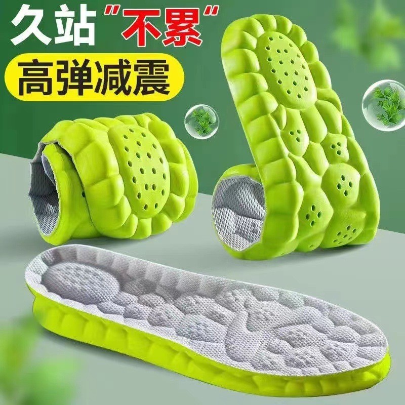 Footprint Youpin Plantillas deportivas desodorantes para hombres y mujeres, absorbentes de sudor, transpirables y amortiguadores, sensación duradera de pisar heces, súper suave, de pie durante mucho tiempo, sin cansarse