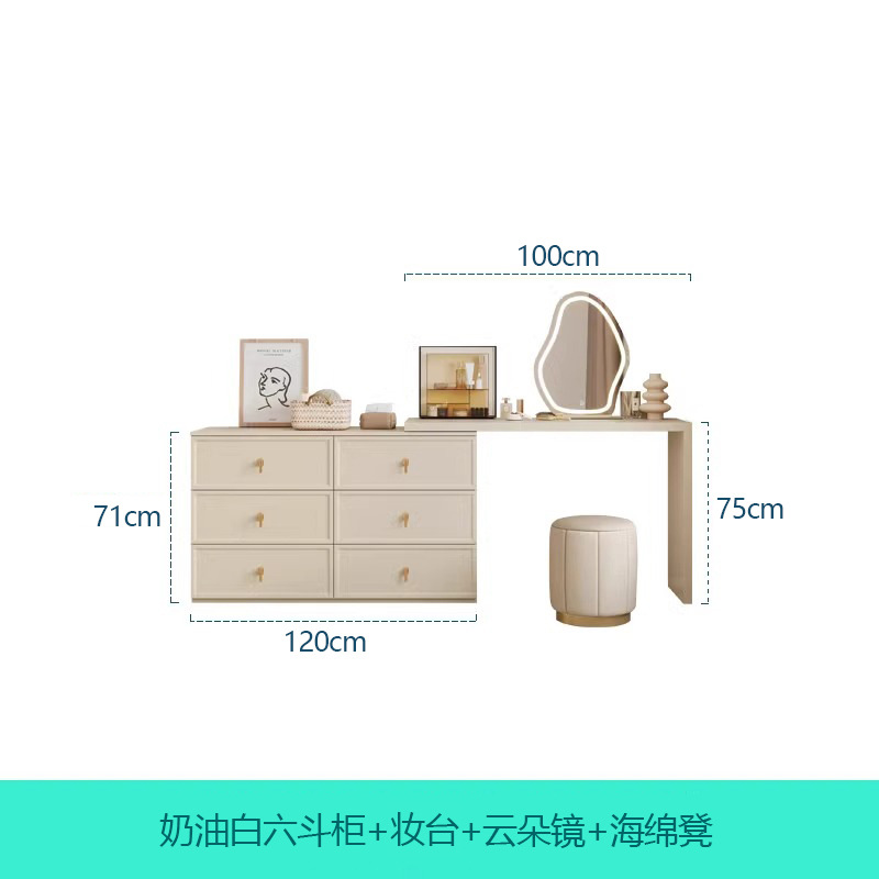 120 서랍장 + 화이트 100cm 화장대 + 구름거울 + 스펀지 스툴
