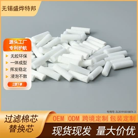 香薰;空气净化用品;其他居家日用